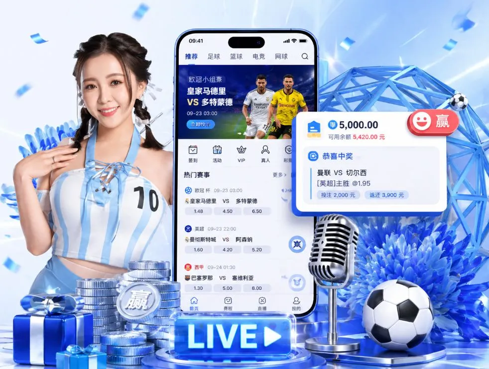 新葡京appApp
